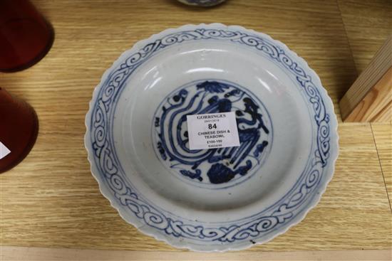 A late Ming Chinese blue and white hard paste porcelain footed bowl, together with dish